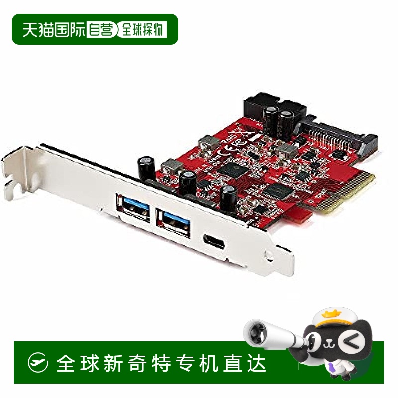【日本直邮】Startech 5端口增设PCI Express接口卡10GbpsUSB3.1G