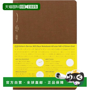 网格 Nitoms 可可棕色 天 365 笔记本 STALOGY 日本直邮