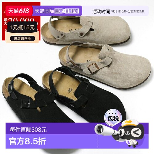 日本直邮BIRKENSTOCK Tokio 凉鞋1028337 1028287男士常规宽度真