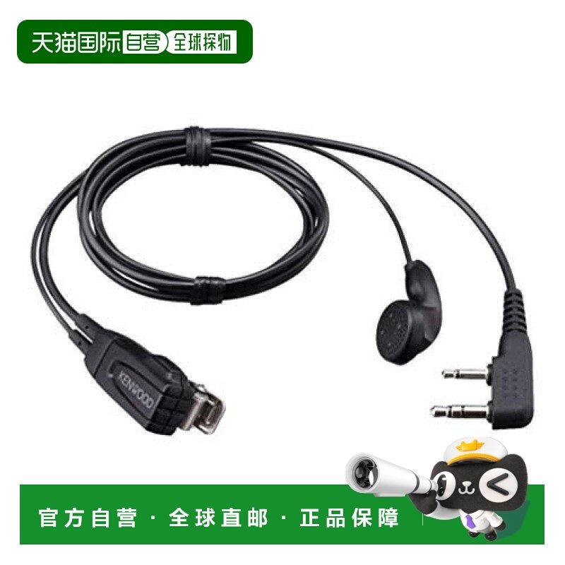 【日本直邮】jvc杰伟世影音电器建伍夹式麦克风带耳机防啸叫无杂