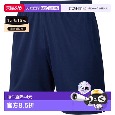 日本直邮PUMA LIGA 比赛裤 Core 05 PEACOAT-PU新款