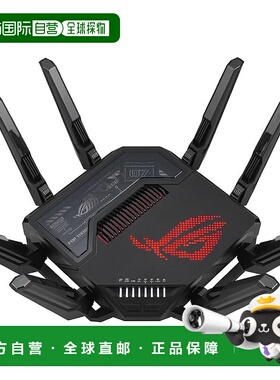 【日本直邮】Asus华硕 WiFi ROG Rapture GT-BE98 无线路由器