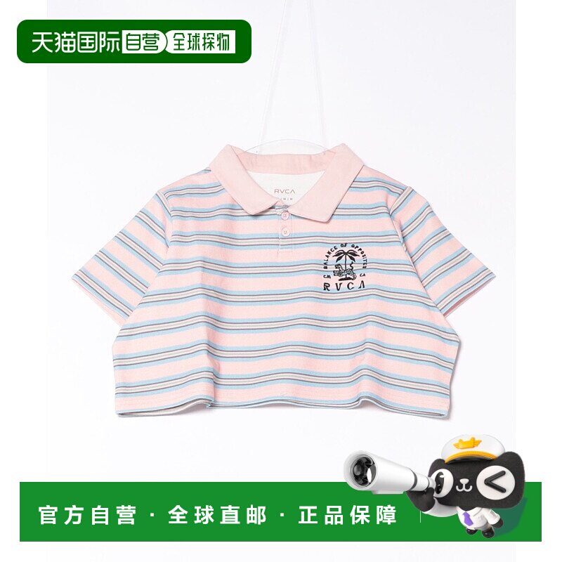 1h可退 日本直邮RVCA女士平衡鹿仔纹Polo衫 BF04C001条纹