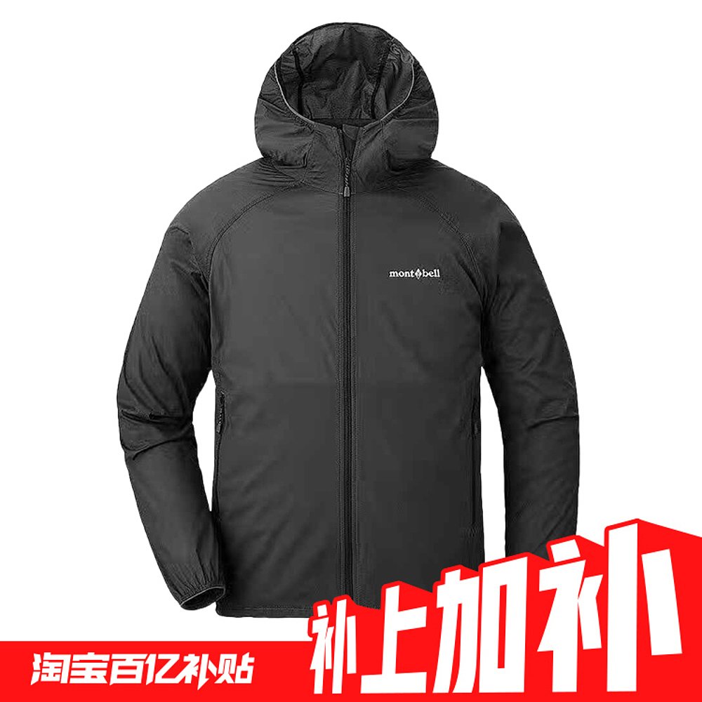 日潮跑腿Montbell蒙贝欧男夏季运动户外皮肤衣防晒衣透气1103306