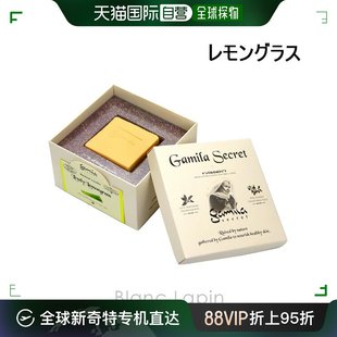 115g 722084 GAMILA 柠檬草 秘密 102266 日本直邮GAMILA