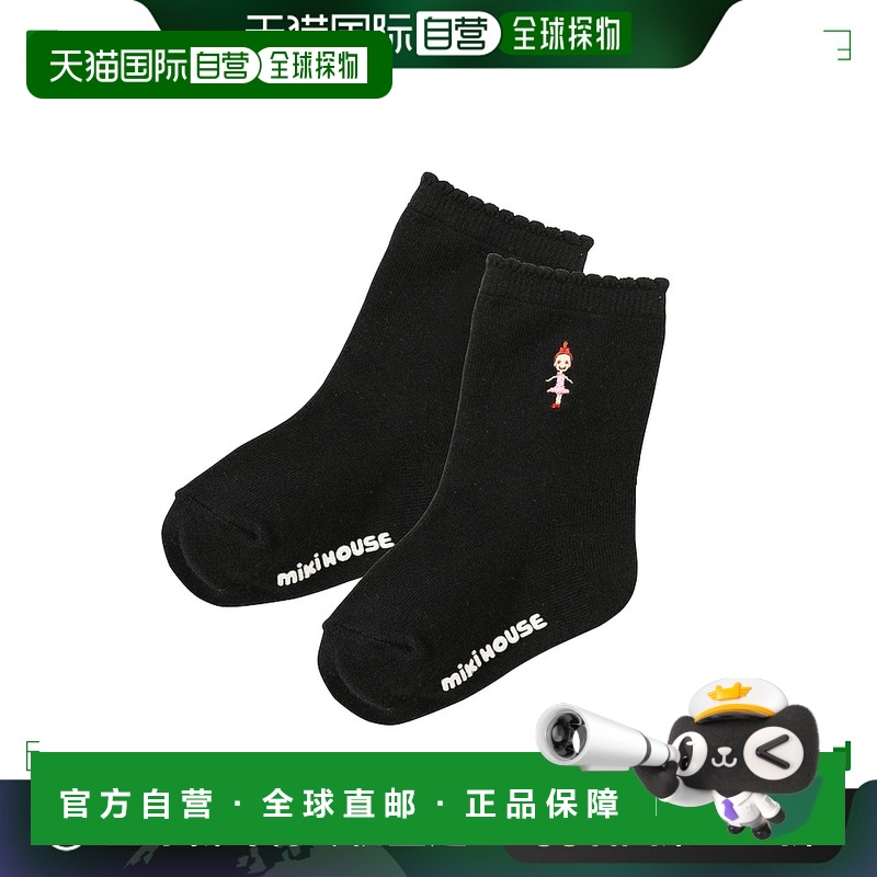 日本直邮【日本直邮】MIKIHOUSEMIKIHOUSE儿童袜子11-9609-67705