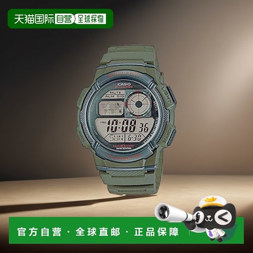 【日本直邮】CASIO卡西欧手表数字AE-1000W-3A男士海外模式