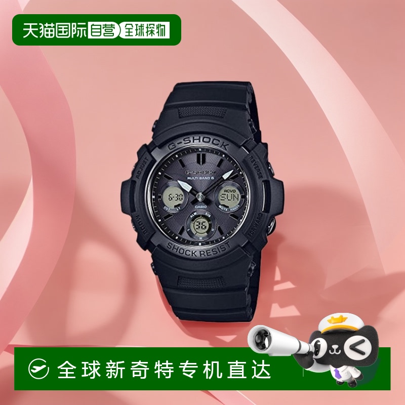 【日本直邮】CASIO G-Shock卡西欧女士手表太阳能AWG-M100SBB-1AJ