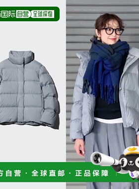 日潮跑腿UNIQLO优衣库纳米纤维防水云感蓬松羽绒服夹克外套479212