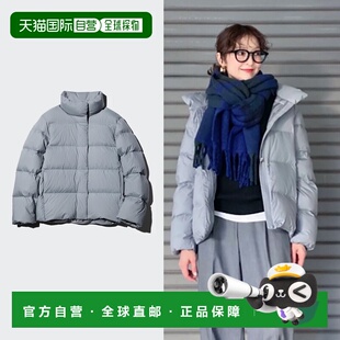 日潮跑腿UNIQLO优衣库纳米纤维防水云感蓬松羽绒服夹克外套479212