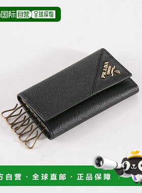 日本直邮普拉达 PRADA 钥匙包 SAF.METAL 6 系列/NERO1 2PG222-QM