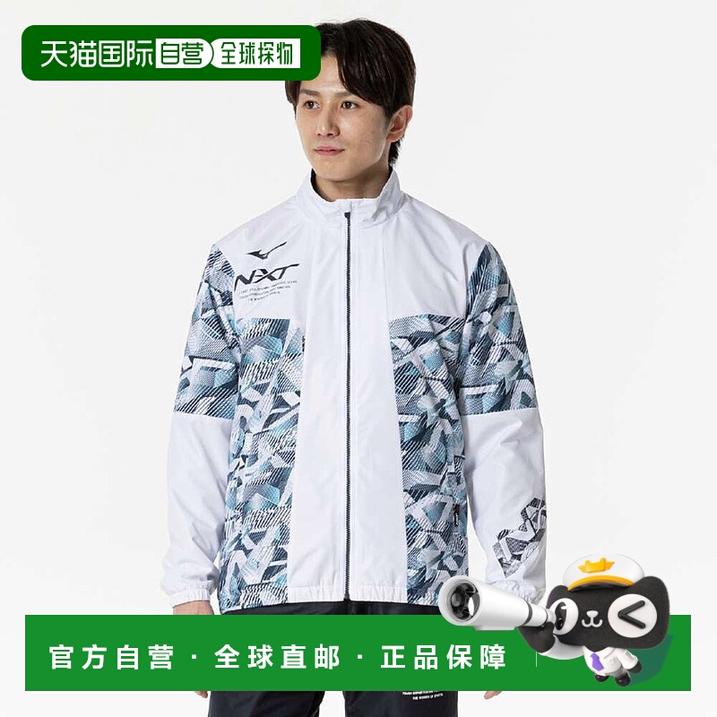 日本直邮MIZUNO N-XT 呼吸保暖夹克