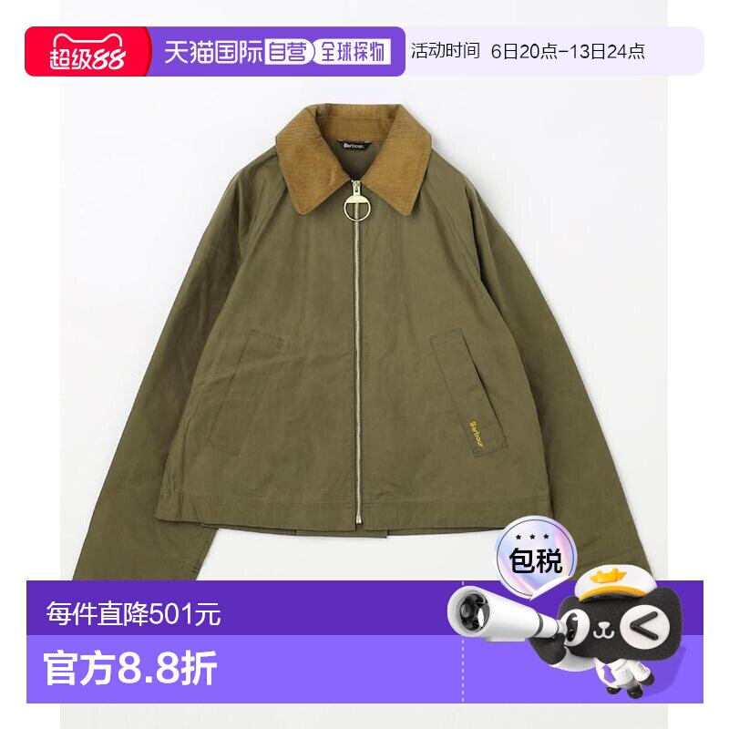 1h可退 日本直邮Barbour 女士 短款A字型棉质夹克 1153220600323图片