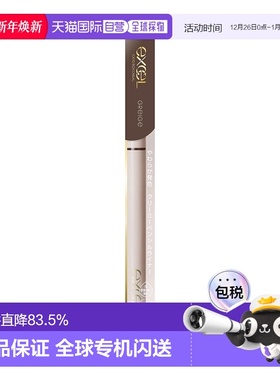 日本直邮EXCEL 持久造型色彩极细防水眼线胶笔 #NP01 灰咖色 0.1g