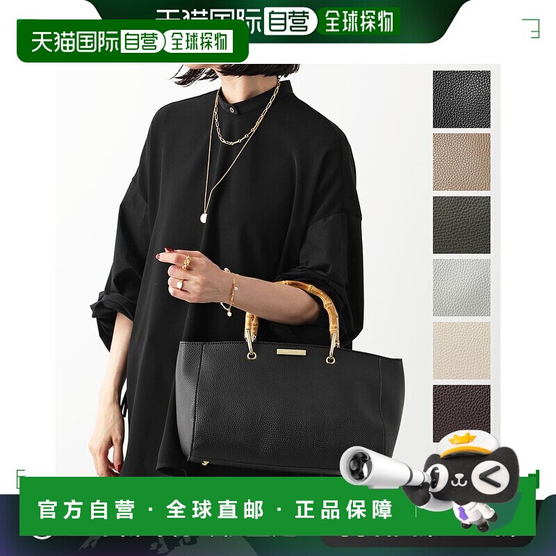 日本直邮 KATIE LOXTON 手提包 AVERY BAMBOO BAG KLB 女士 Avery