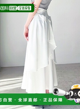 1h可退 日本直邮RESEXXY 女装 巴斯尔设计 美人鱼半身裙 双层荷叶