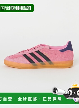 1h可退 日本直邮adidas 女士 经典软羊皮复古休闲鞋 DWA6IE7002