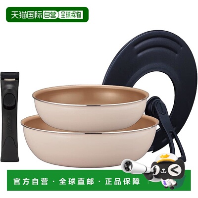 【日本直邮】Evercook 平底锅煎锅4件套 手柄可拆卸 象牙色户外