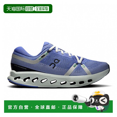 日本直邮On Cloudsurfer 2 男士跑步鞋 [imbkk] 薰衣草色×象牙色