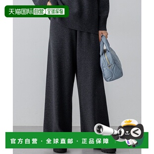 1h可退 日本直邮23区 女装 羊毛混纺 宽松针织裤 半拉链设计 PRWW