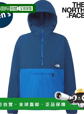 日本直邮 Columbia Compact Anorak防风外套 [NP22333OH] 蓝色