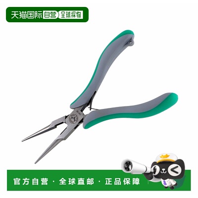 【日本直邮】Tsunoda安塚精工 尖头尖嘴钳无槽 150mm TM-06