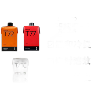 日本直邮shiseido资生堂冷烫发膏卷发烫发不伤头发效果显著8正品