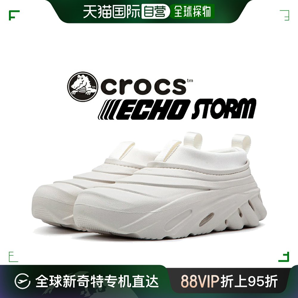 日本直邮 crocs ECHO STORM TUNDRA 209414-