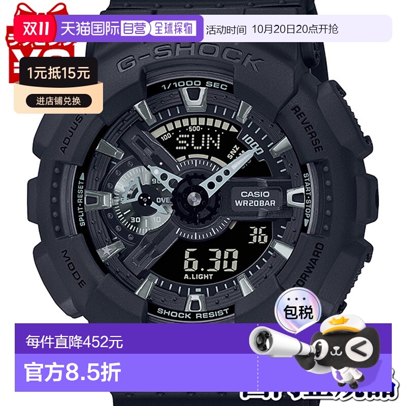 日本直邮GA-114RE-1AJR G-SHOCK CASIO 卡西欧 G-Shock 40 周年纪