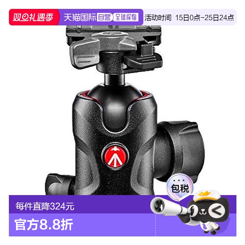 【日本直邮】Manfrotto曼富图 MH496-BH 中心球云台