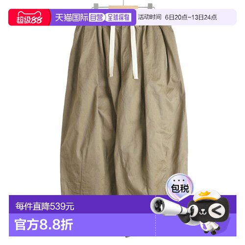 日本直邮is-ness：气球 EZ 裤 /：28PT01T01-2-26SS[NOA]