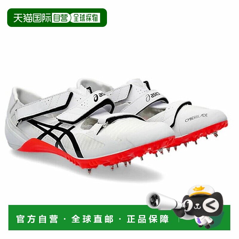 日本直邮ASICS CYBERBLADE 16 田径钉鞋 短跑跨栏 男女通用 白黑