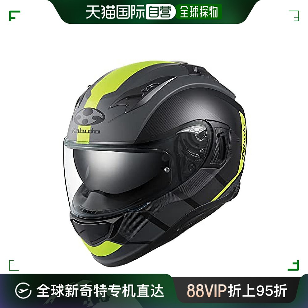 【日本直邮】Ogk Kabuto摩托头盔全脸KAMUI3 JM哑黑黄 XS