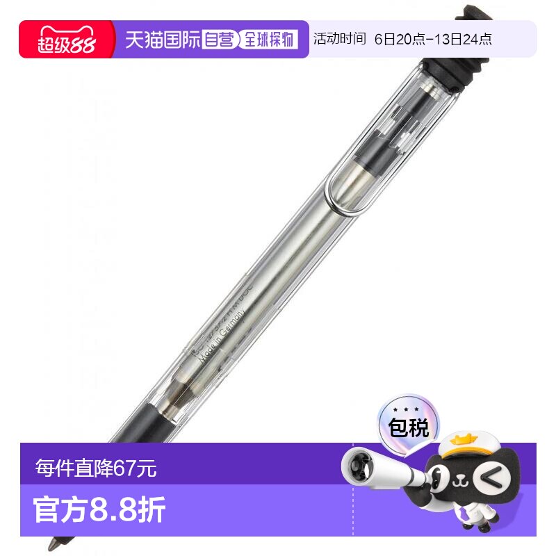 【日本直邮】LAMY 油性圆珠笔 SAFARI 透明笔杆 M号中字图片