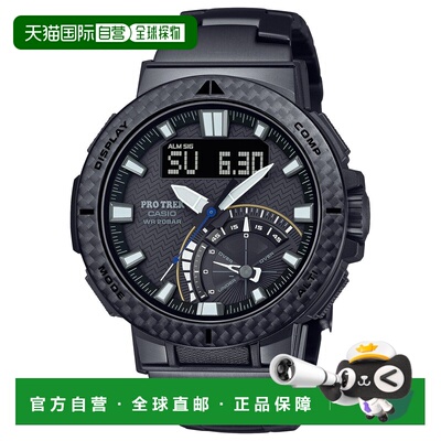 日本直邮卡西欧 Protrek PRW-73XT-1JF 电波太阳能手表 男士 CASI