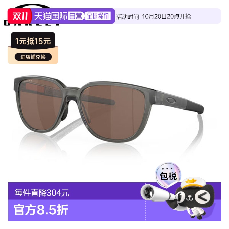 日本直邮Oakley OO9250A-0357 执行器墨镜太阳镜欧克利新款户外