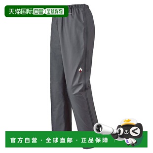 女款 风暴巡洋舰全拉链长裤 GTX防水轻量 日本直邮montbell 1h可退