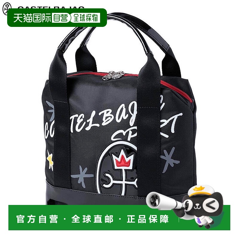 日本直邮Castelbajac 男士徽标设计购物车包 CBZ036 BK 黑色