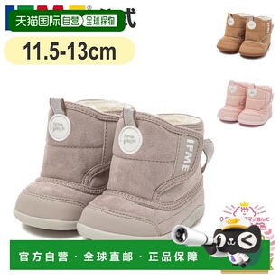 日本直邮IFME儿童学步鞋20-4826