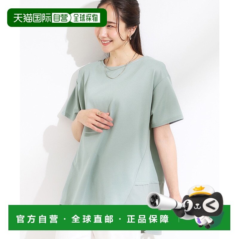 1h可退 日本直邮SHOO・LA・RUE 女装 A字型宽松舒适异材质拼接针织