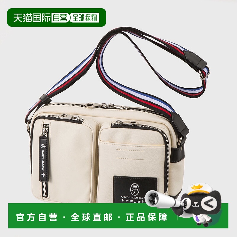 自营｜ CASTELBAJAC 劳伦单肩包（迷你单肩）37101