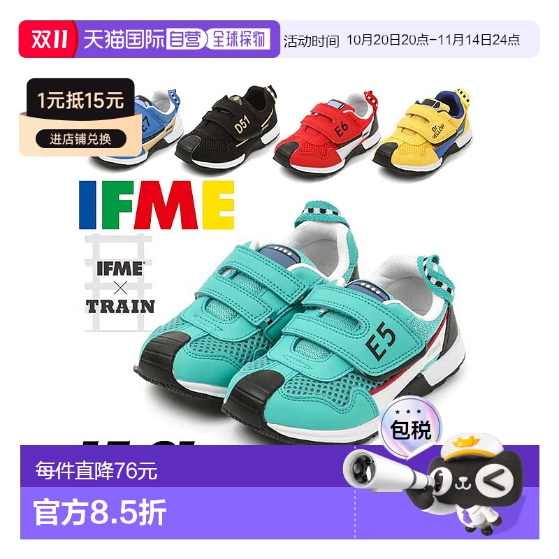 日本直邮Ifme 3E宽儿童机能鞋春夏宝宝学步鞋男女童运动鞋30-3419