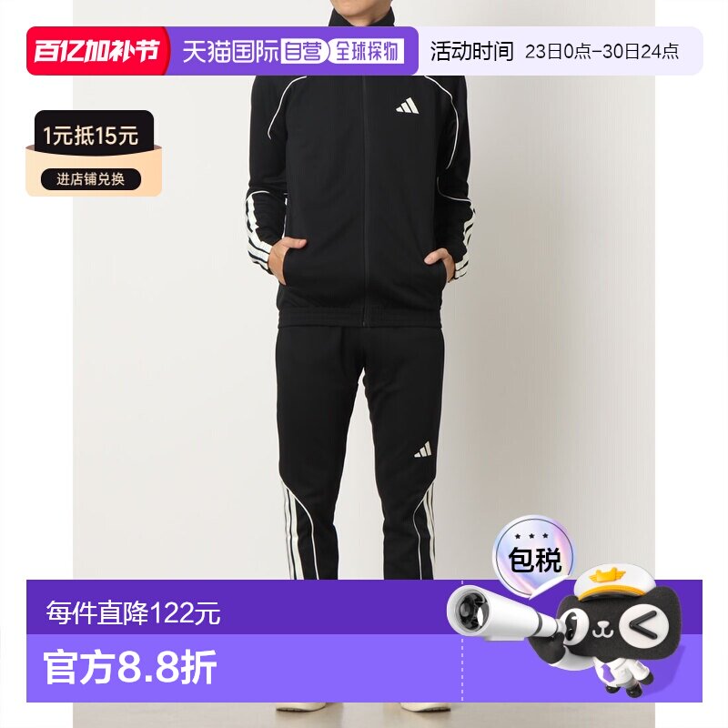 日本直邮阿迪达斯男士三条纹运动套装（黑/米白）JN1817