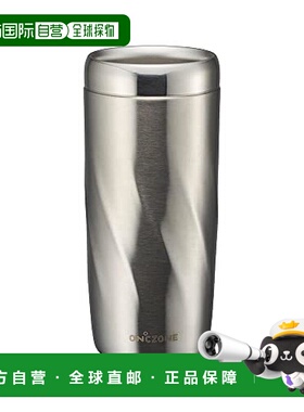 【日本直邮】Doshisha ON℃ZONE冰点下 水杯 280SV OZFT280SV