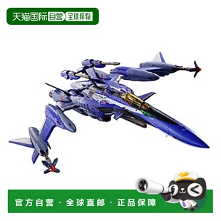 【日本直邮】Bandai万代DX合金剧场版麦克劳斯涂漆塑料模型BAS634