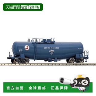 【日本直邮】KATO HO gauge TAKI 43000 蓝色 铁道模型 货车