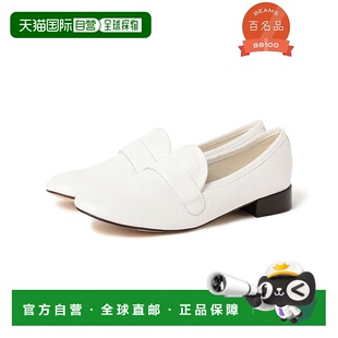 1h可退 日本直邮repetto 女士Michael经典乐福鞋 64320199311单鞋