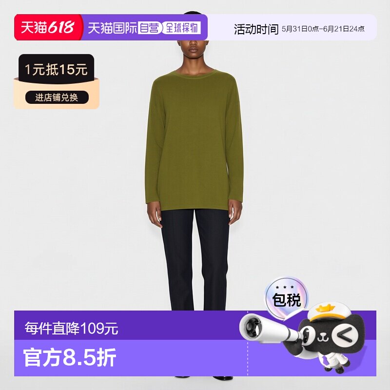 日本直邮Zara长款针织毛衣长袖针织衫