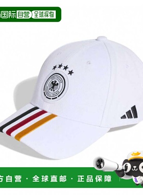 日本直邮adidas 德国队授权白色棒球帽 KC6705