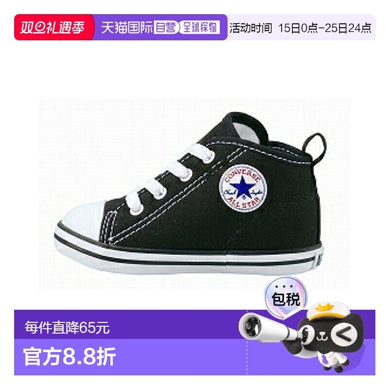 日本直邮Converse BABY ALL STAR N系列童鞋舒适潮流学步鞋